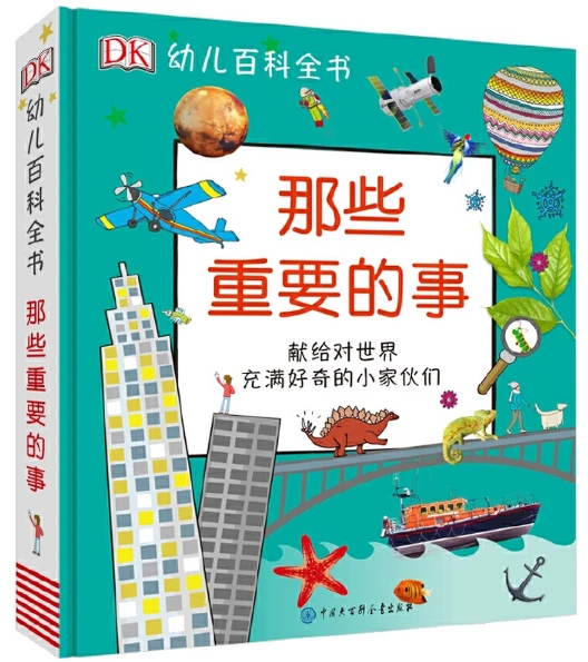 篮球训练活动内容记录范文_0